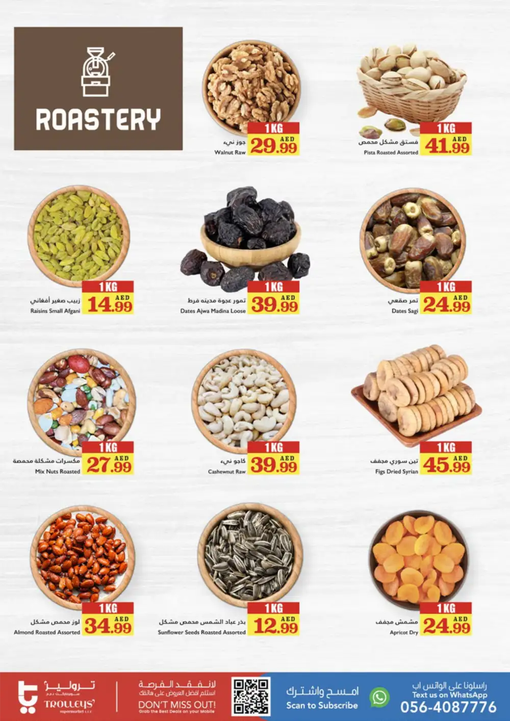 Deal of the Week In Trolleys Supermarket Sharjah / Ajman
