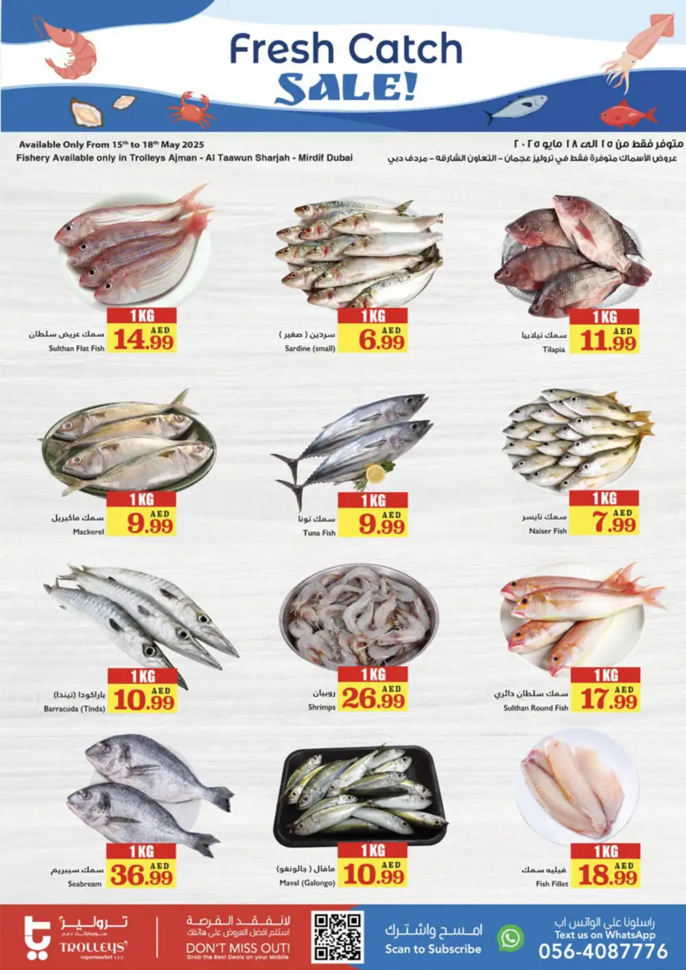 Deal of the Week In Trolleys Supermarket Sharjah / Ajman