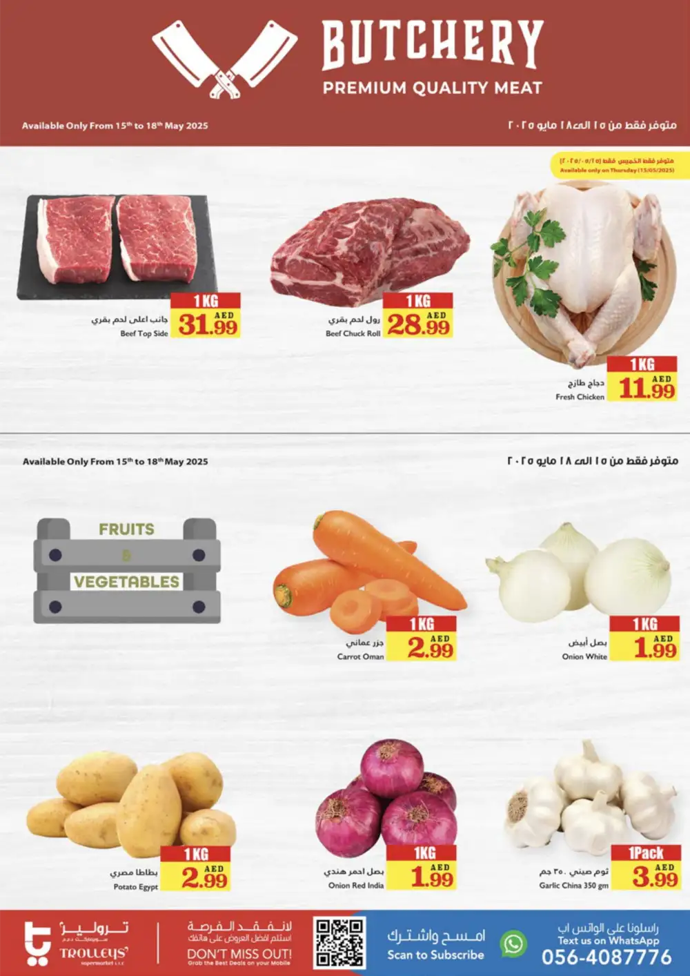 Deal of the Week In Trolleys Supermarket Sharjah / Ajman