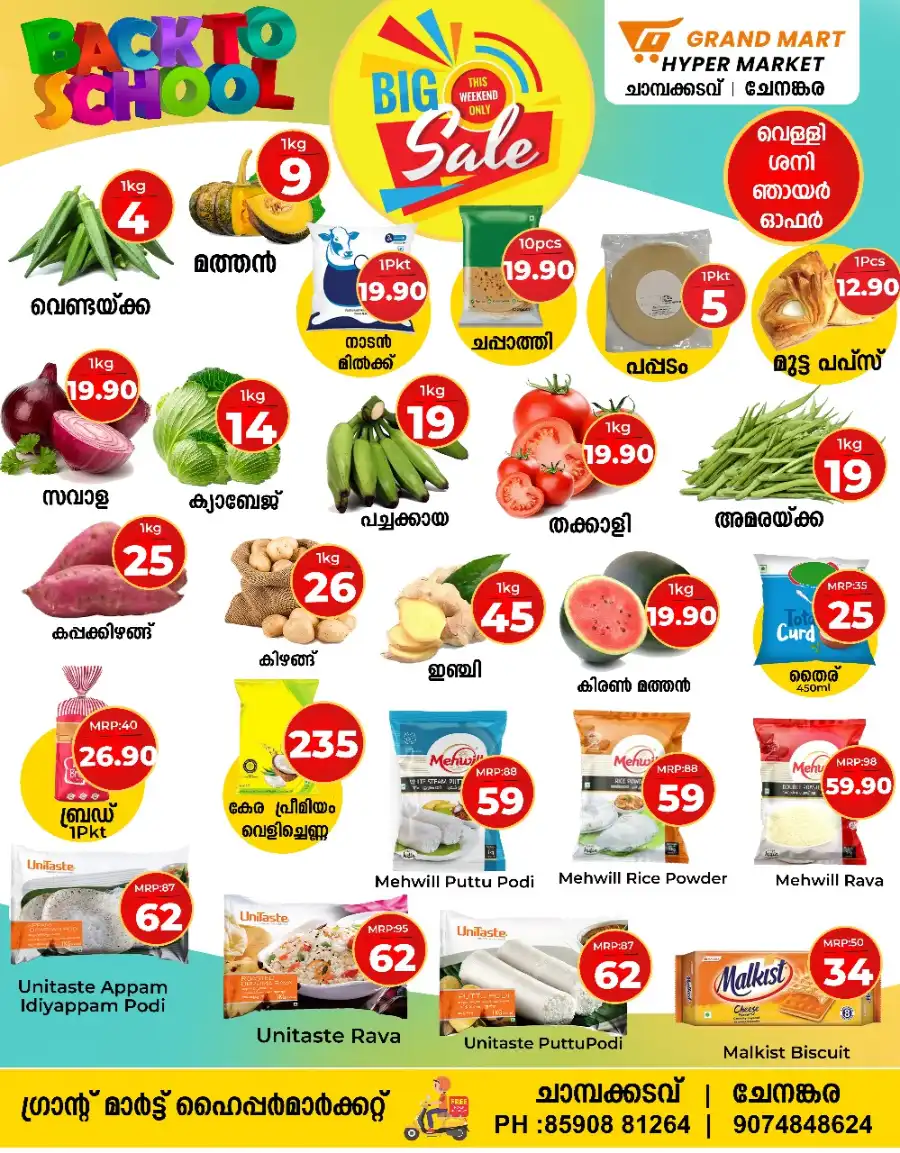 Big Sale In Grand Mart Hypermarket undefined