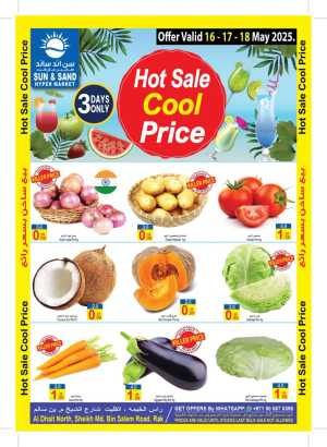 HOT SALE! COOL PRICES! In  Sun & Sand Ras al Khaimah