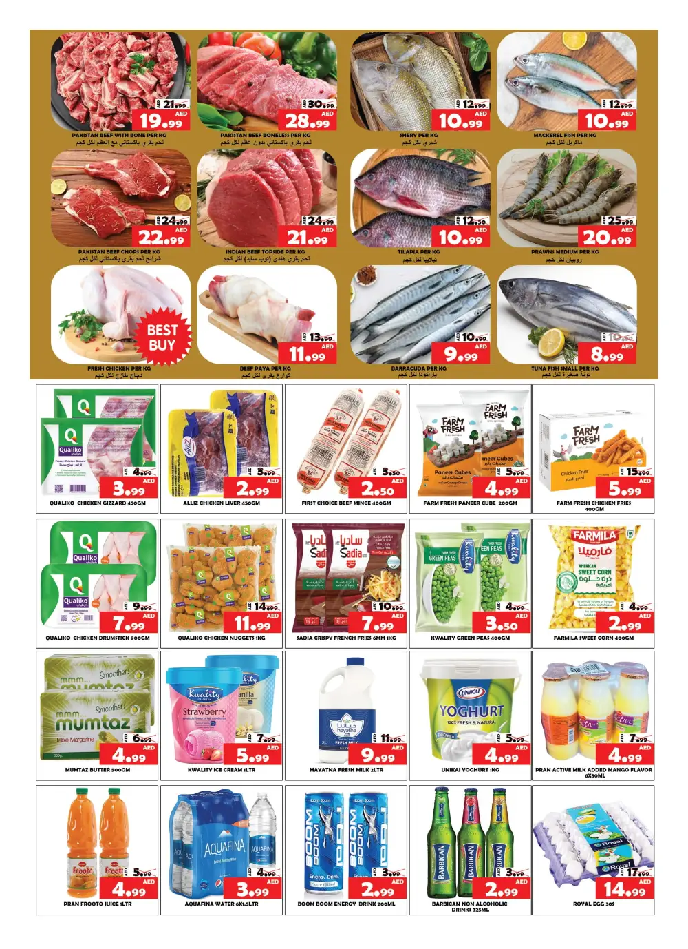 Big Sale Offer In National Hypermarket Fujairah