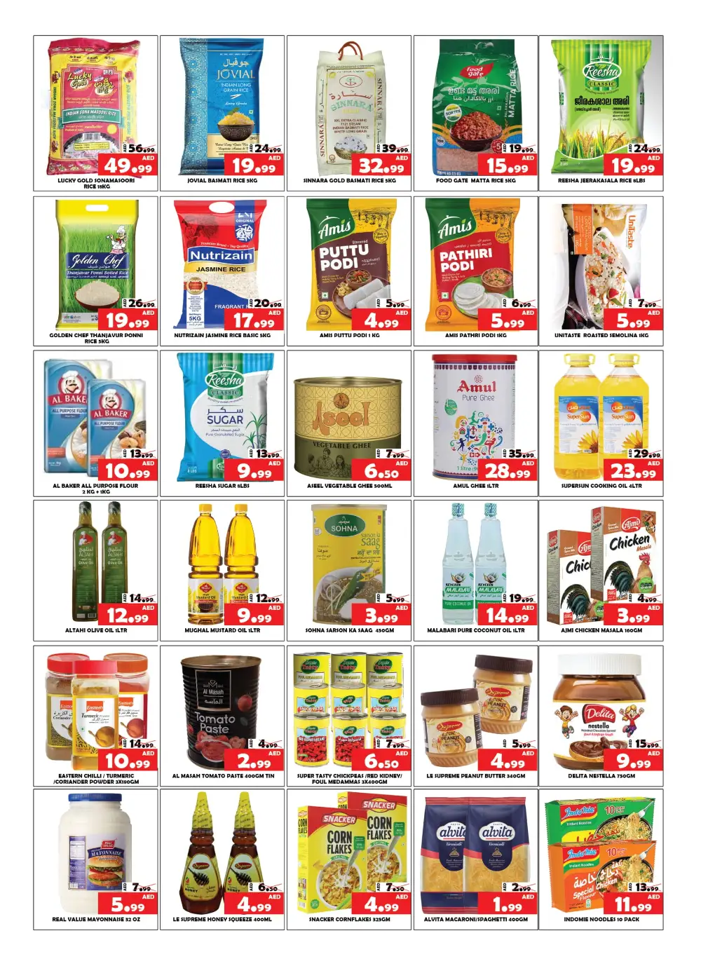 Big Sale Offer In National Hypermarket Fujairah