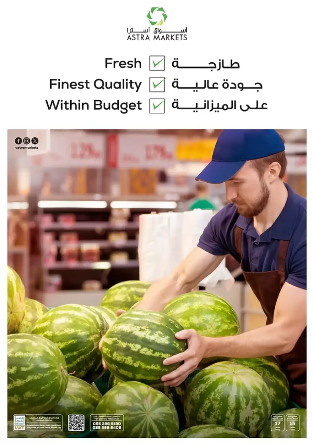 Thoughtful Offers for Everyone! In Astra Markets undefined
