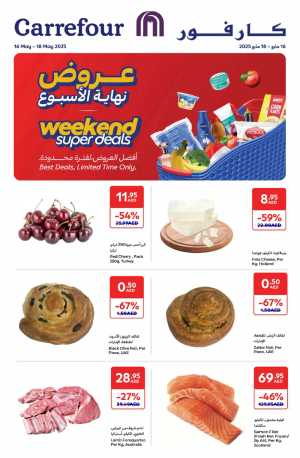 Weekend Super Deals In Carrefour Dubai,Abu Dhabi,Sharjah / Ajman,Al Ain,Fujairah,Ras al Khaimah,Umm al Quwain