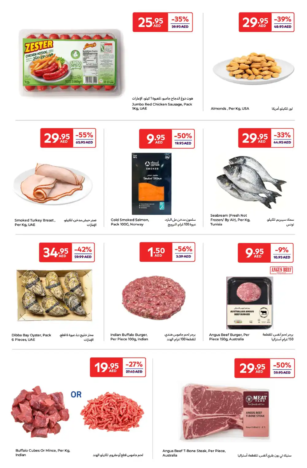 Weekend Super Deals In Carrefour Ras al Khaimah