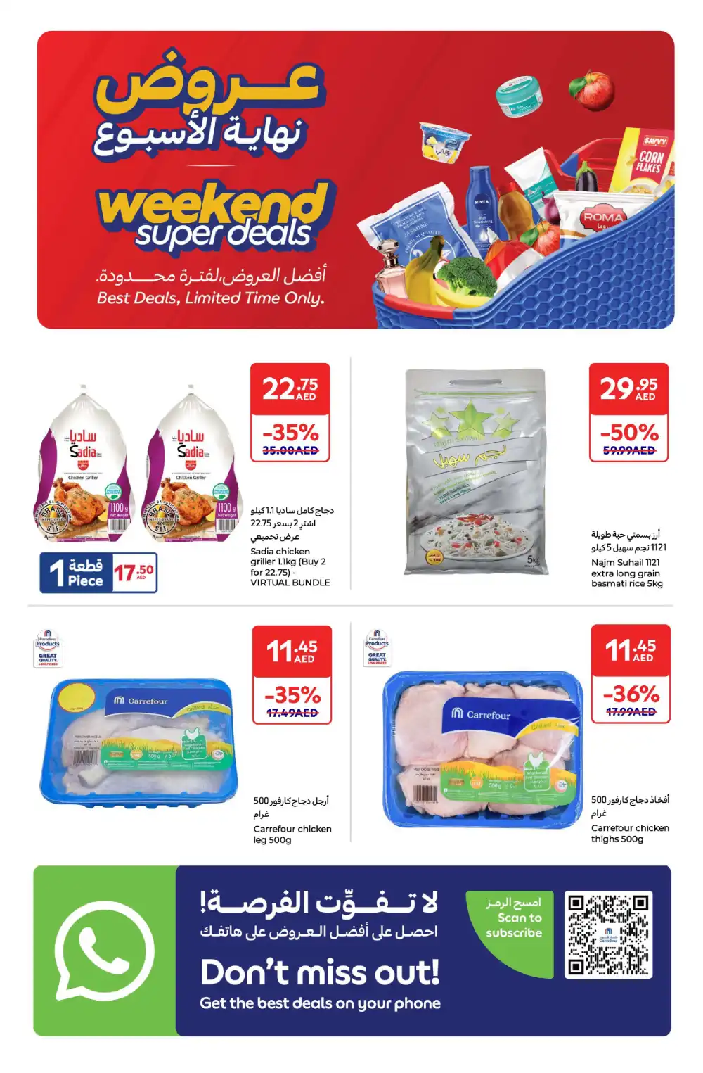 Weekend Super Deals In Carrefour Ras al Khaimah