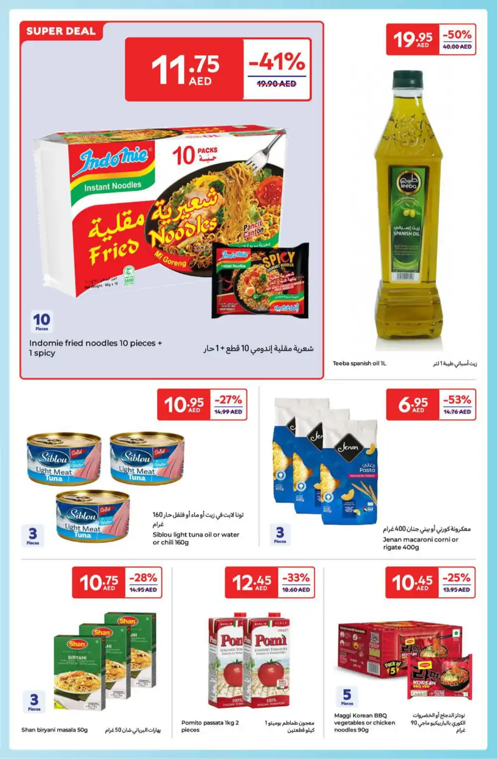 Great Deals on Grocery & Household Essentials! In Carrefour Ras al Khaimah