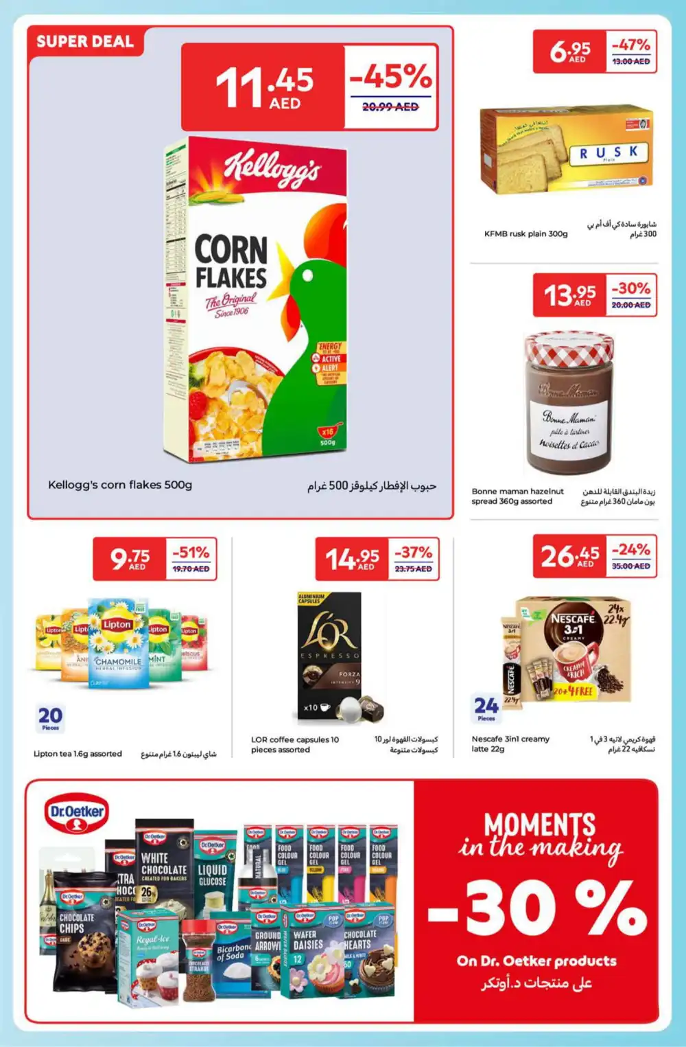 Great Deals on Grocery & Household Essentials! In Carrefour Ras al Khaimah