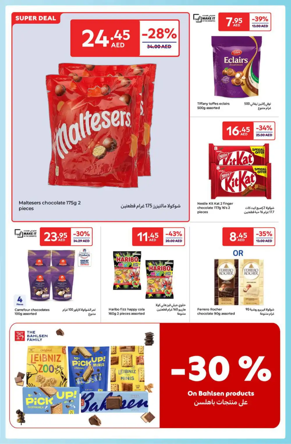Great Deals on Grocery & Household Essentials! In Carrefour Ras al Khaimah