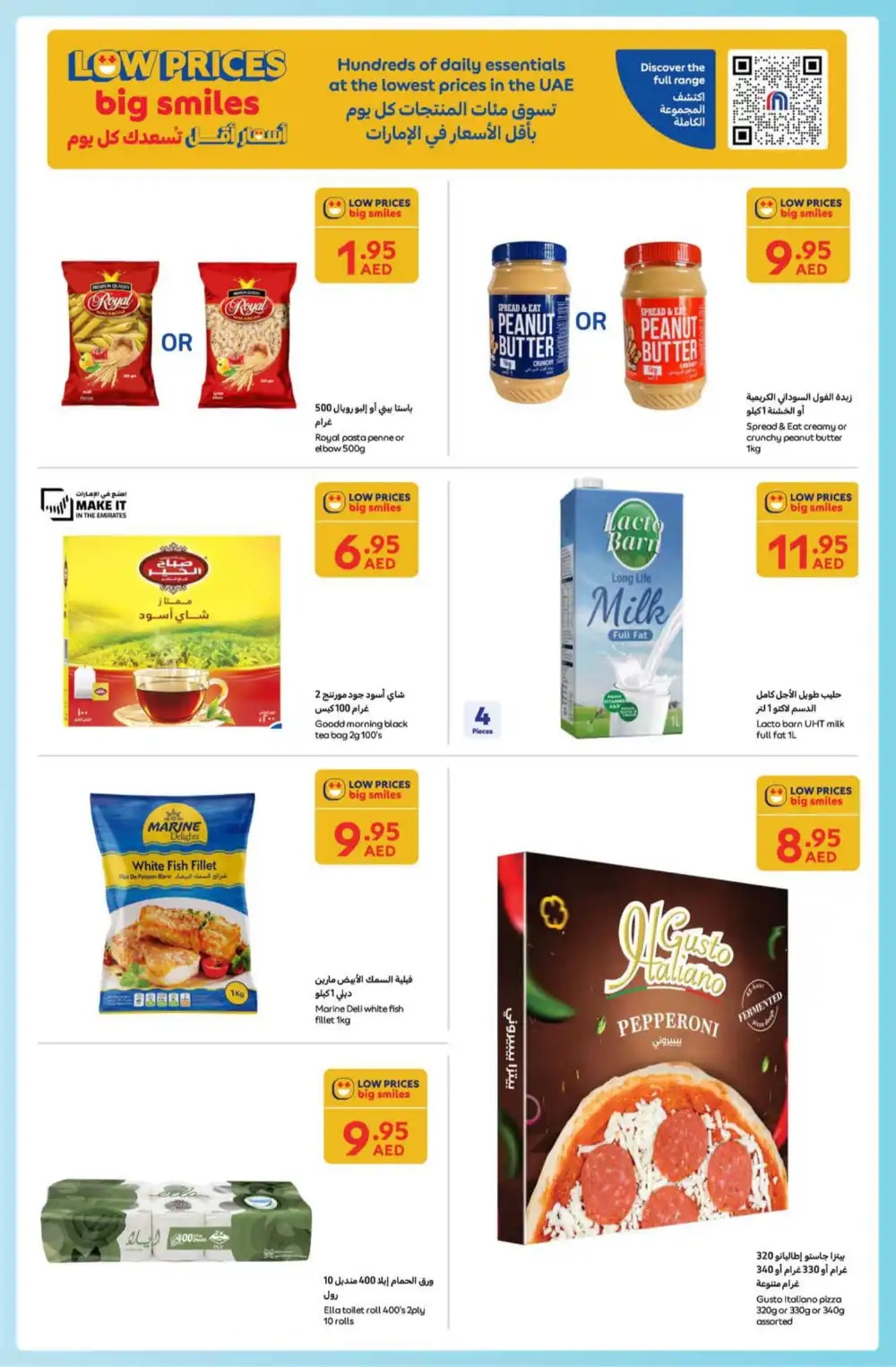 Great Deals on Grocery & Household Essentials! In Carrefour Ras al Khaimah