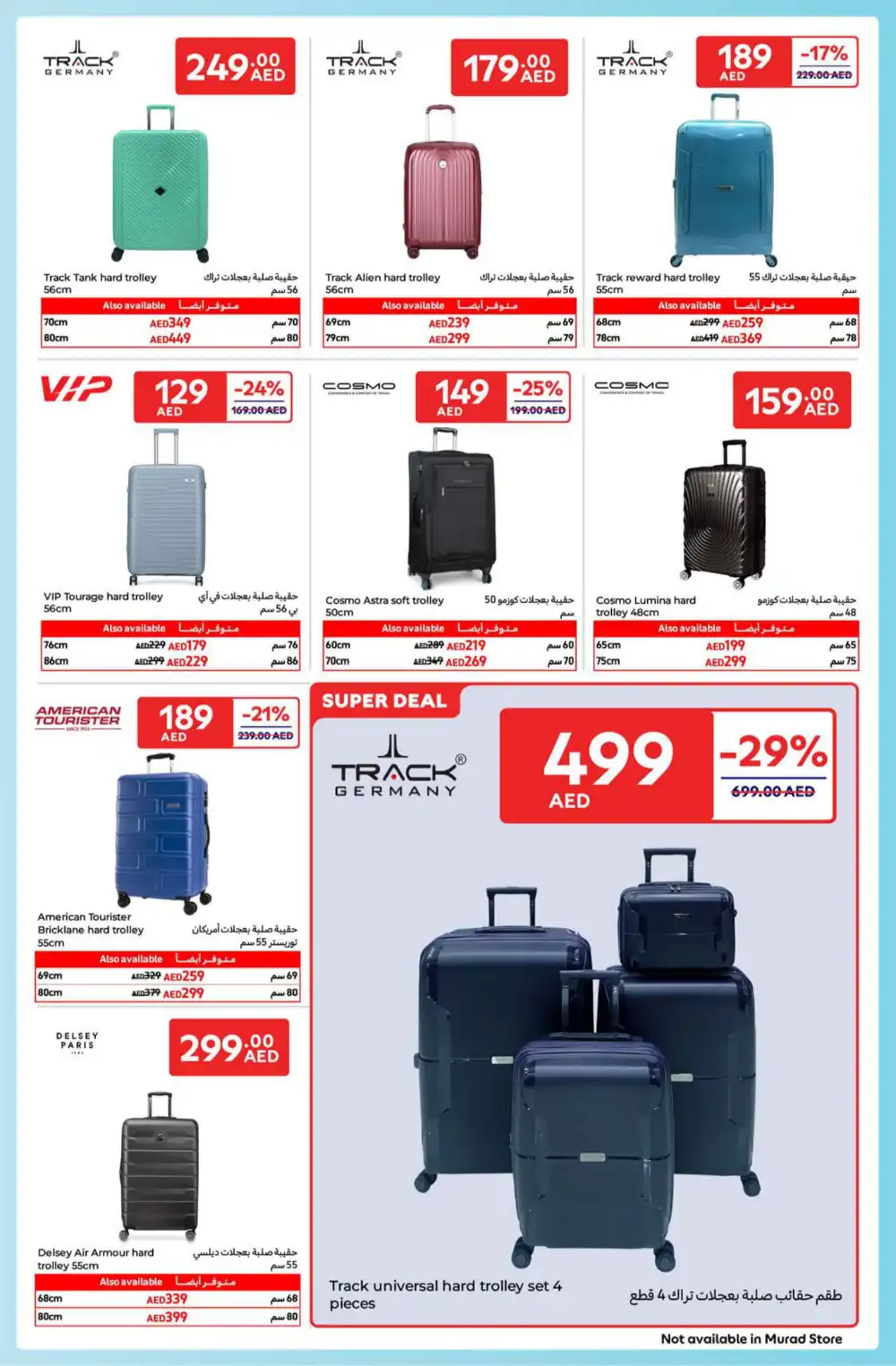 Great Deals on Grocery & Household Essentials! In Carrefour Ras al Khaimah