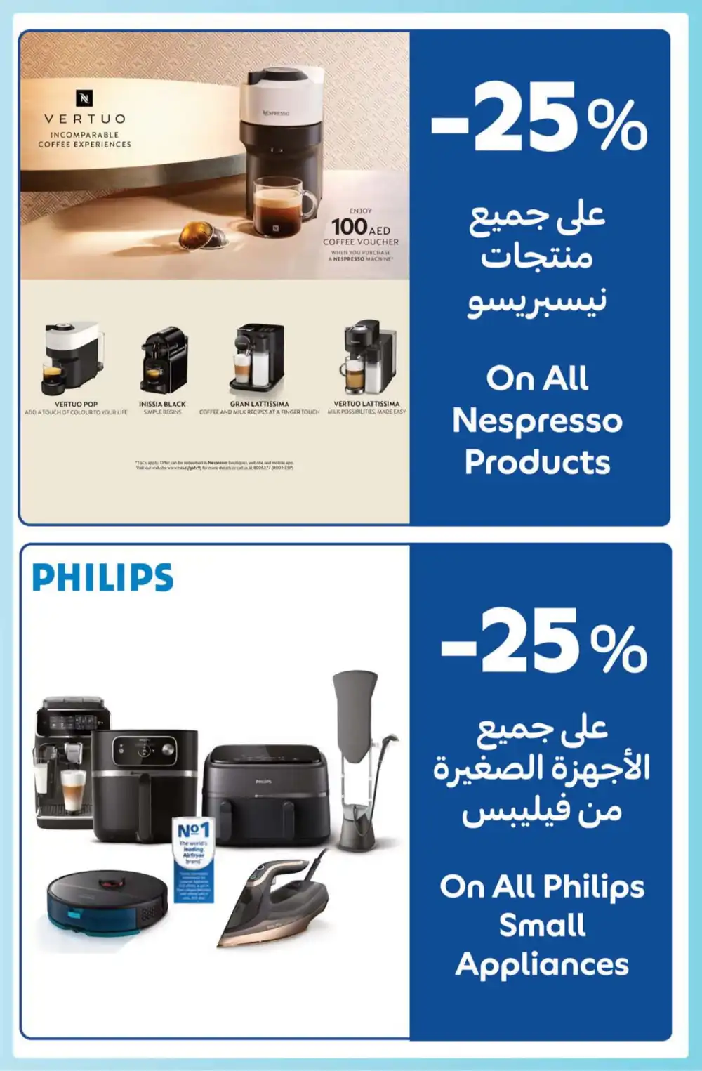Great Deals on Grocery & Household Essentials! In Carrefour Ras al Khaimah