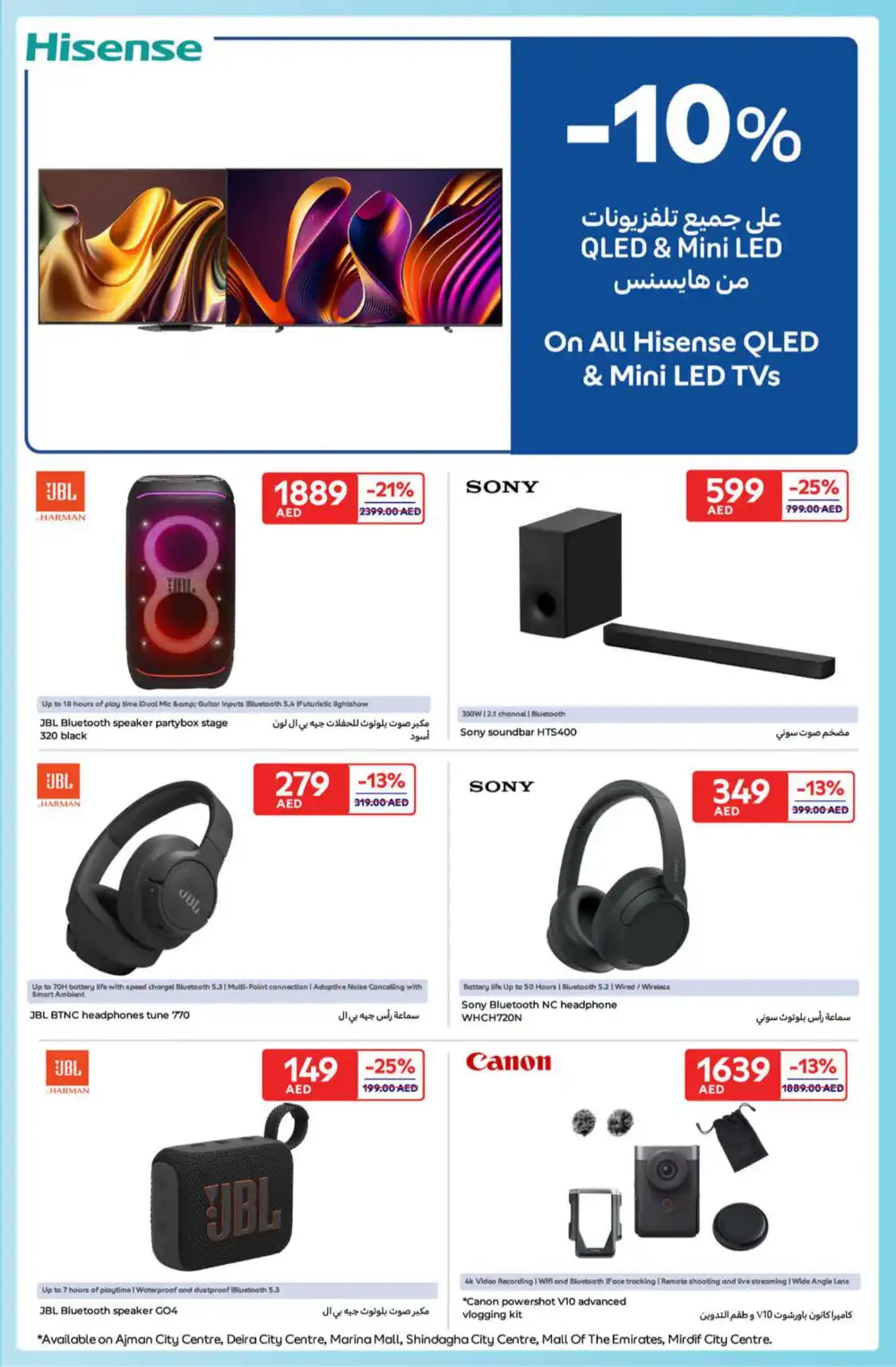 Great Deals on Grocery & Household Essentials! In Carrefour Ras al Khaimah