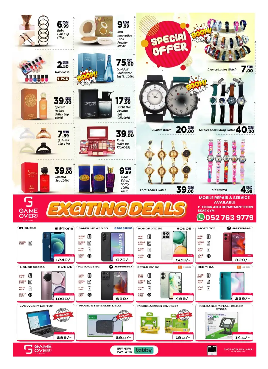 Weekend Super Deals In AIKO Hypermarket Dubai
