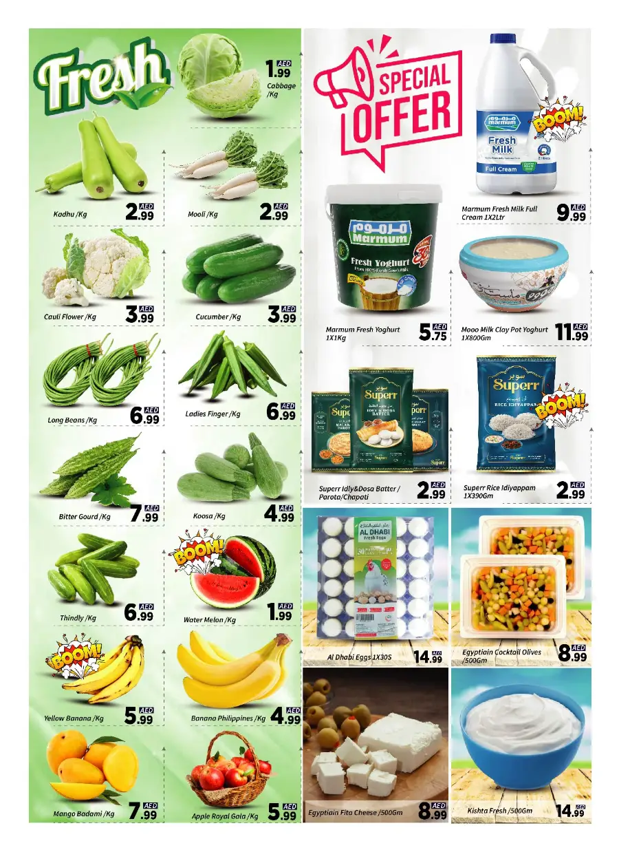 Weekend Super Deals In AIKO Hypermarket Dubai
