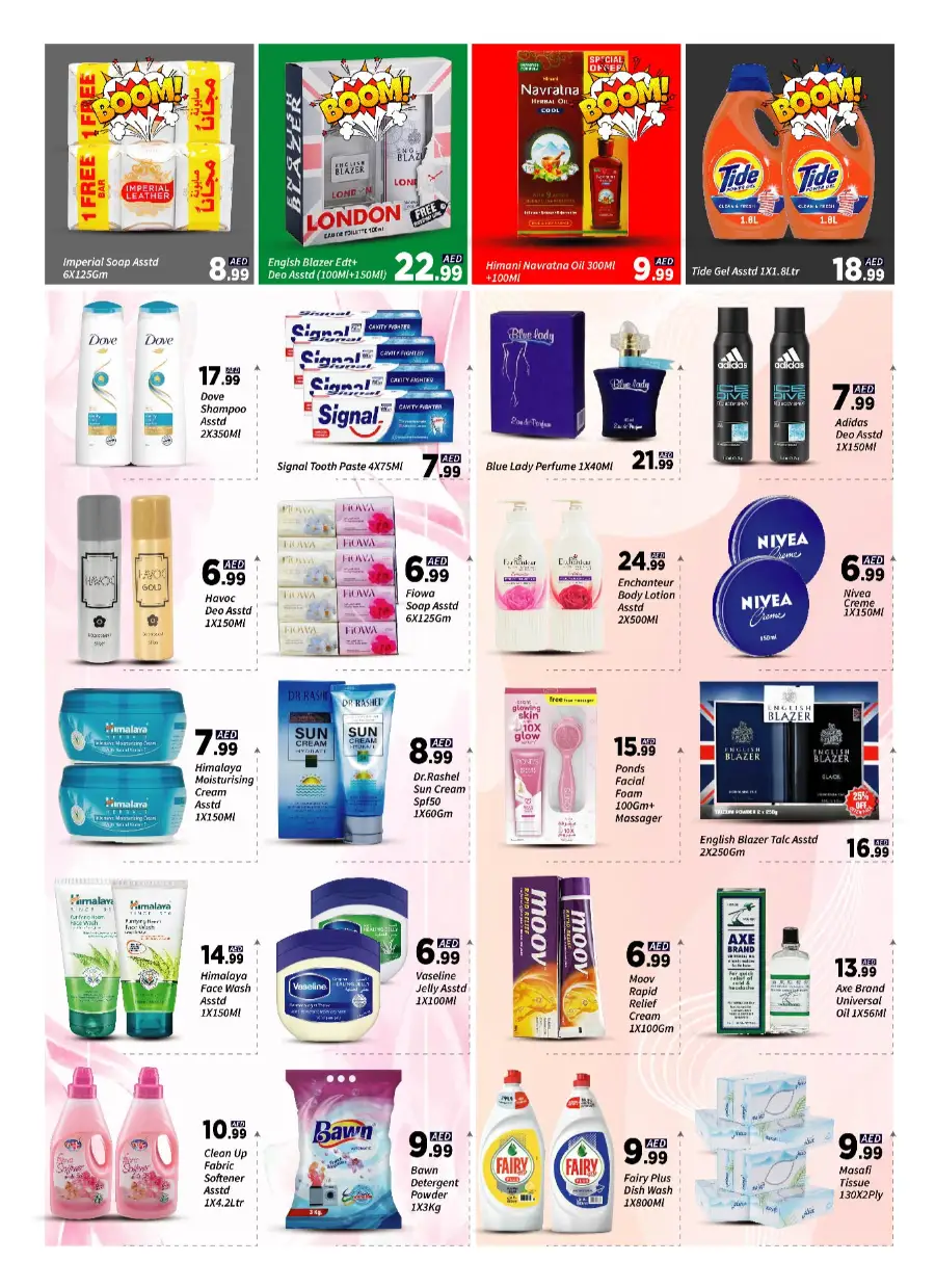 Weekend Super Deals In AIKO Hypermarket Dubai