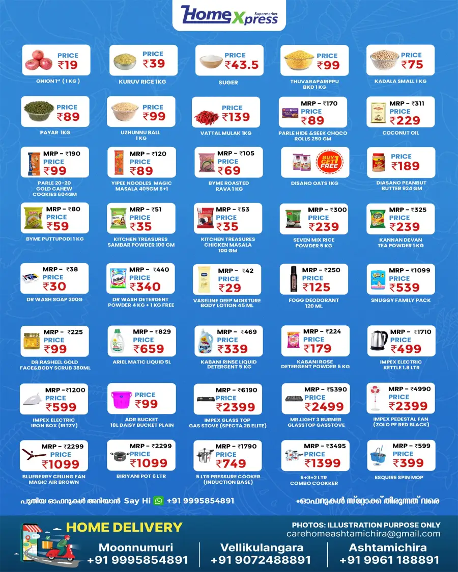 Back to School Sale – Save 50% on Supplies & Essentials! In Home Xpress undefined