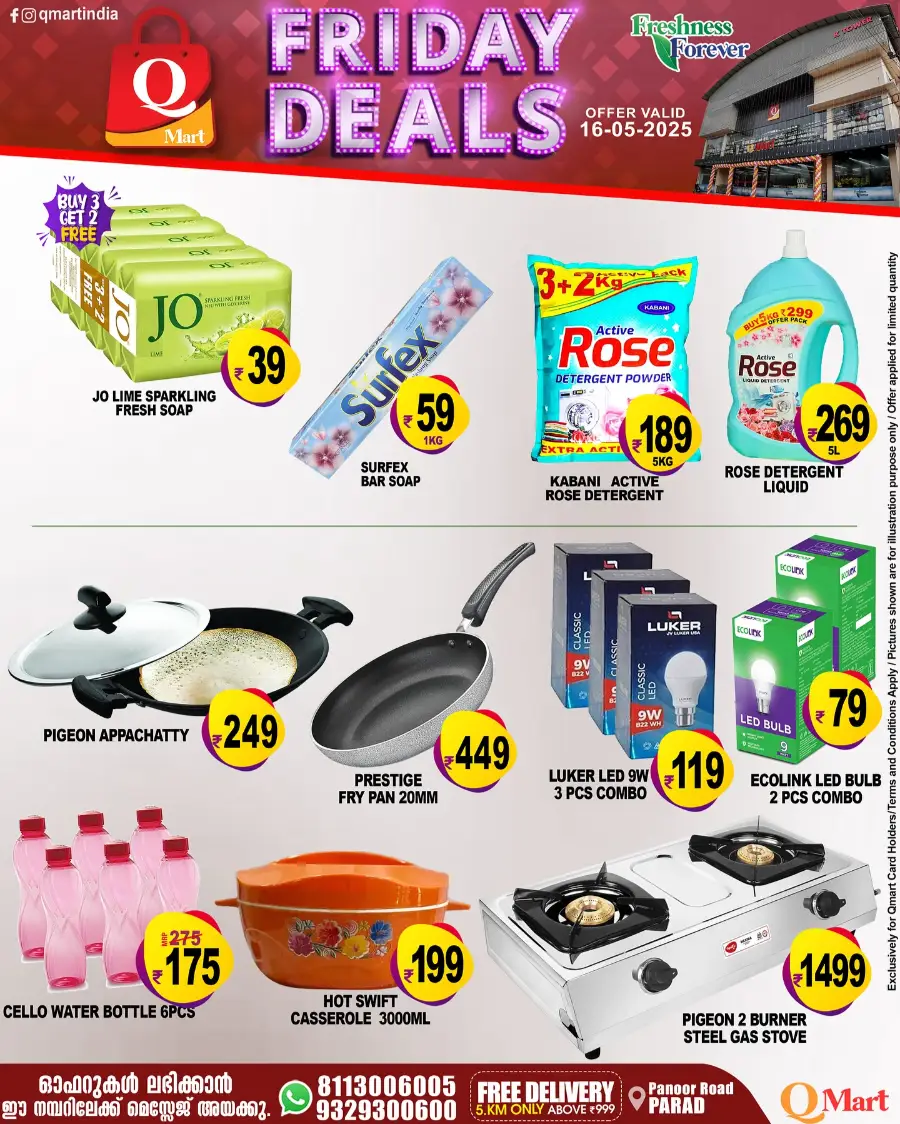 Friday Deals In Q Mart undefined