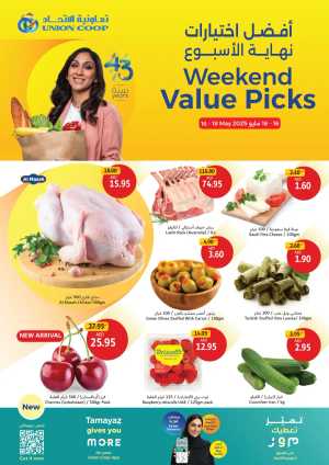 Weekend Value Picks! In Union Coop Dubai,Sharjah / Ajman,Umm al Quwain