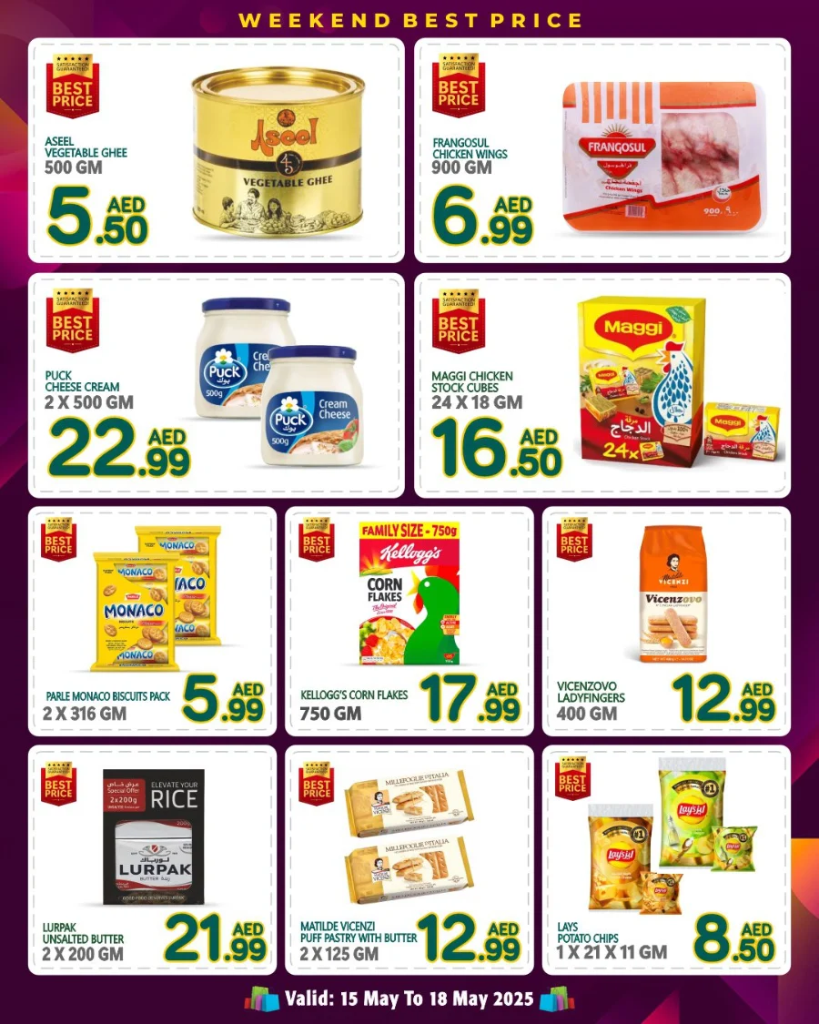 Weekend Best Price: Don't Miss It In Discount Plus Gifts Abu Dhabi