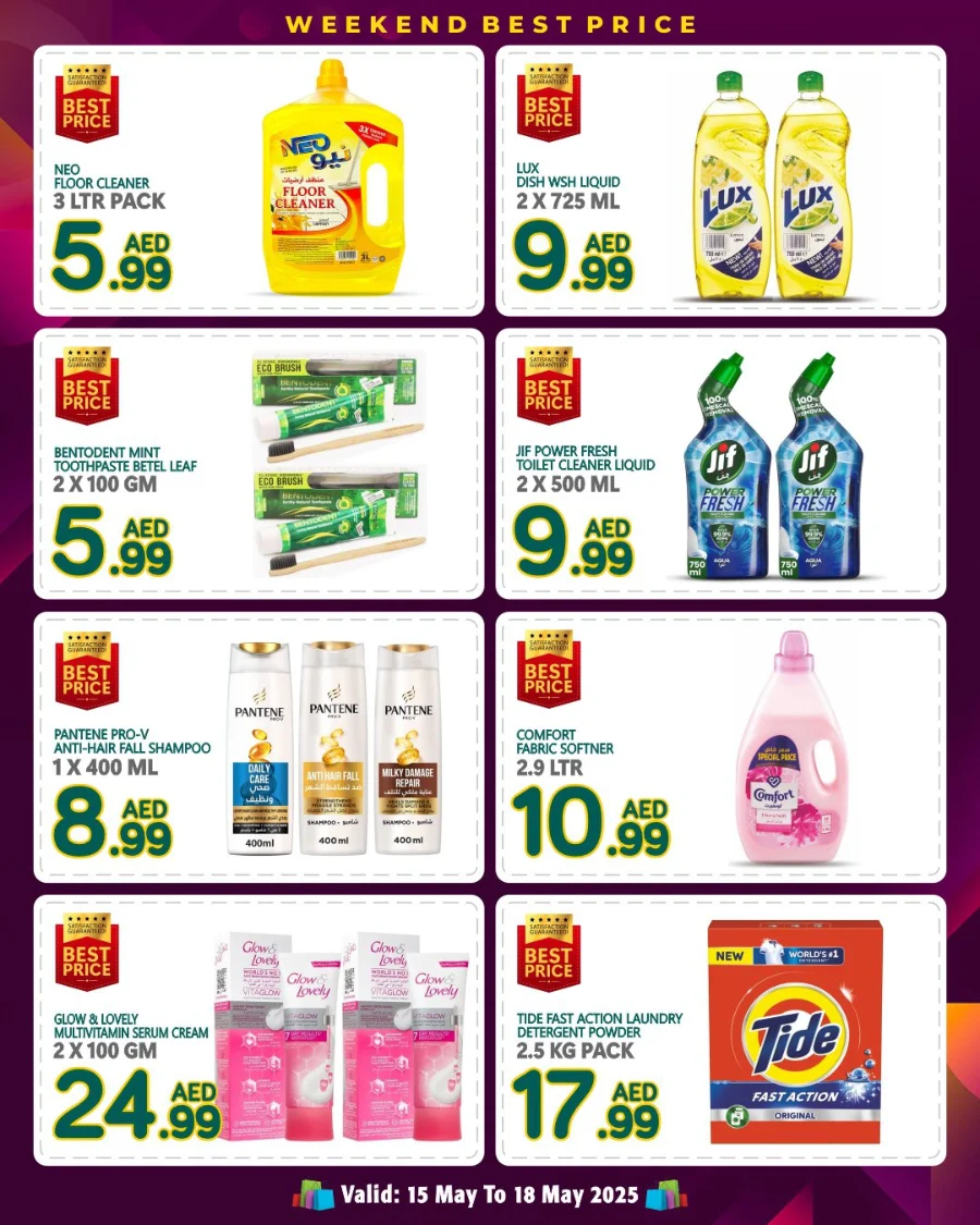 Weekend Best Price: Don't Miss It In Discount Plus Gifts Abu Dhabi
