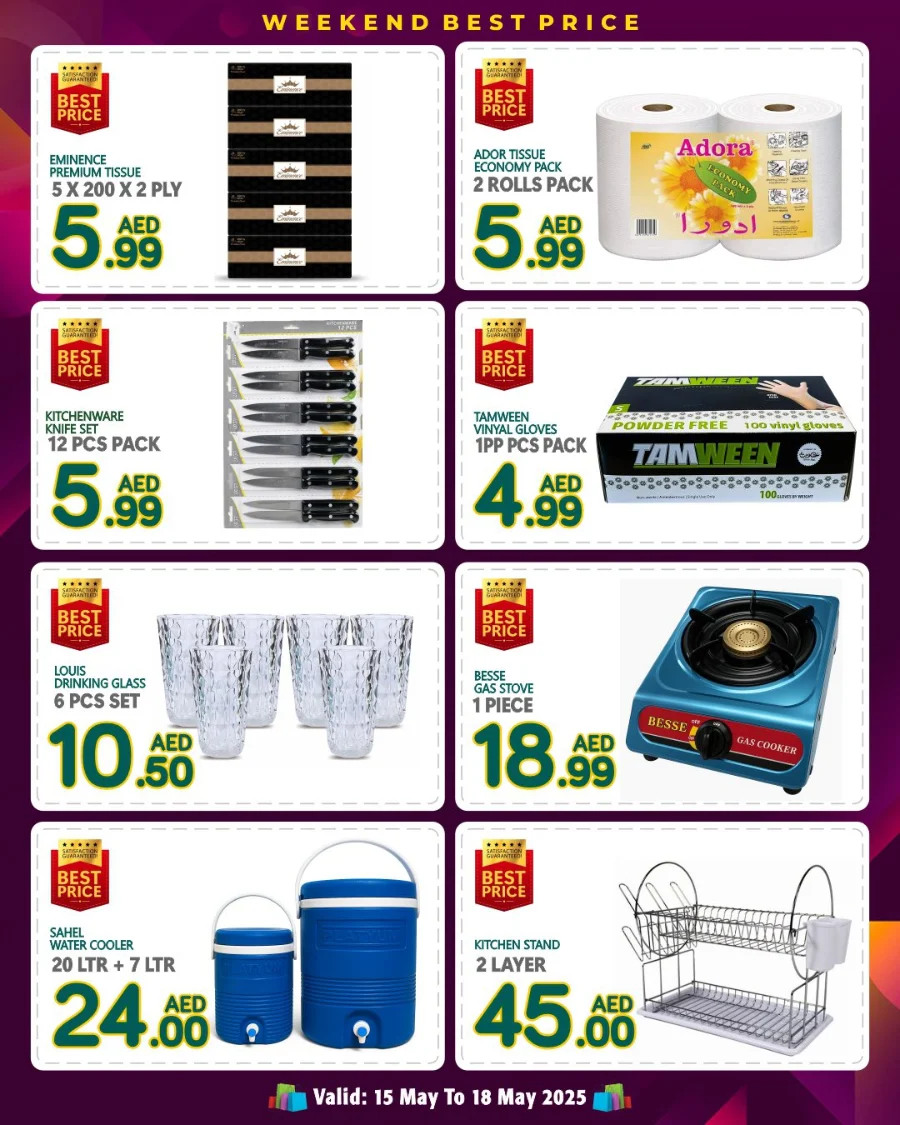 Weekend Best Price: Don't Miss It In Discount Plus Gifts Abu Dhabi