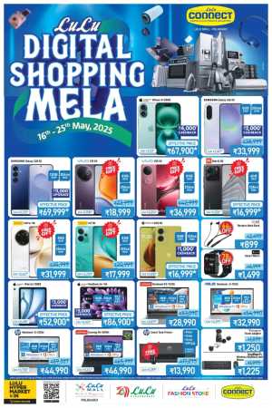 Digital Shopping Mela – Up to 50% OFF on Gadgets, Electronics & Accessories! In Lulu Hypermarket Palakkad