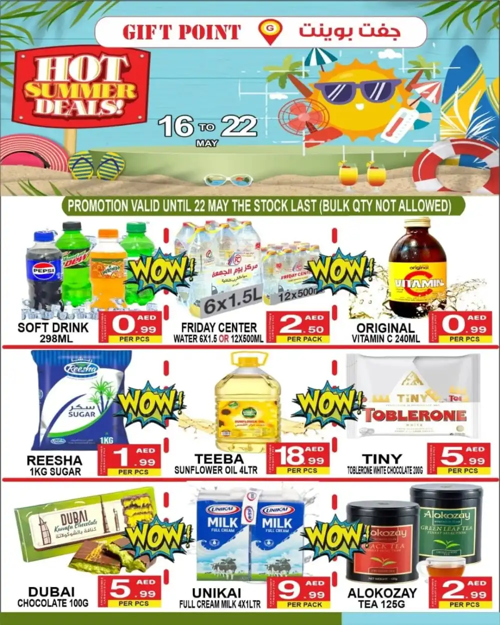Hot Summer Deals In Gift Point Department Store Dubai