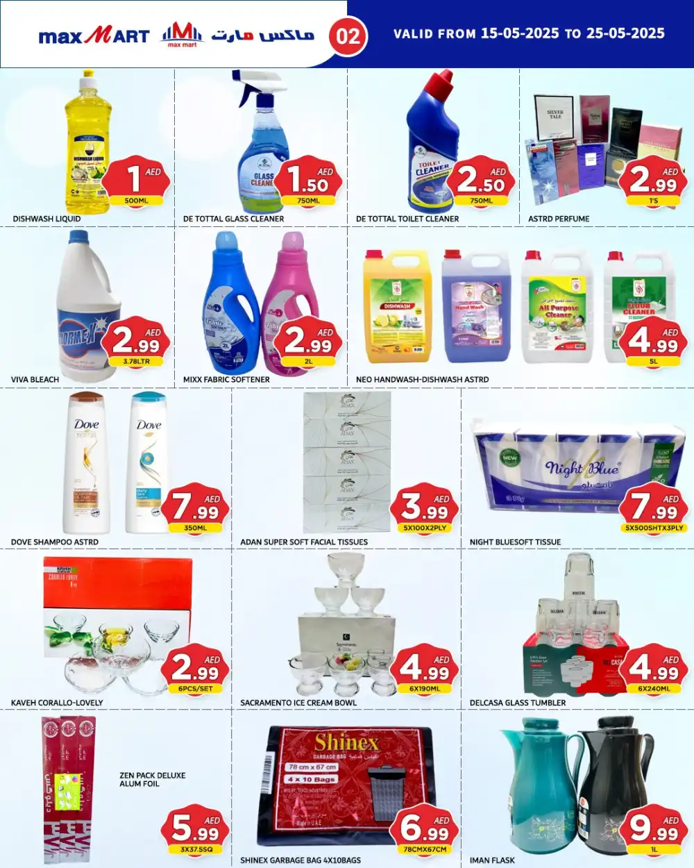 Special Offer In Maxmart Sharjah / Ajman