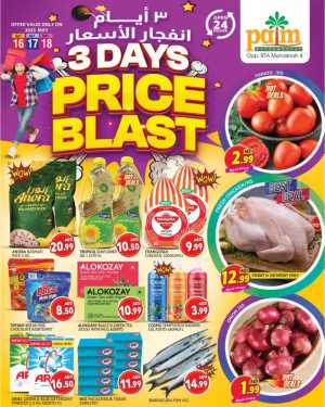 3 Days Price Blast In Palm Hypermarket Dubai