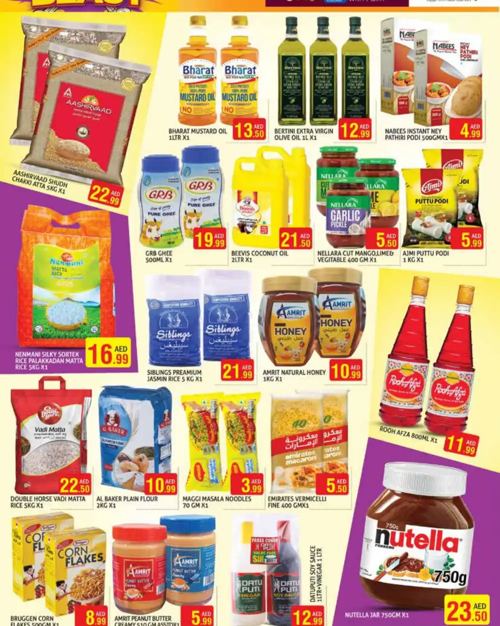 3 Days Price Blast In Palm Hypermarket Dubai
