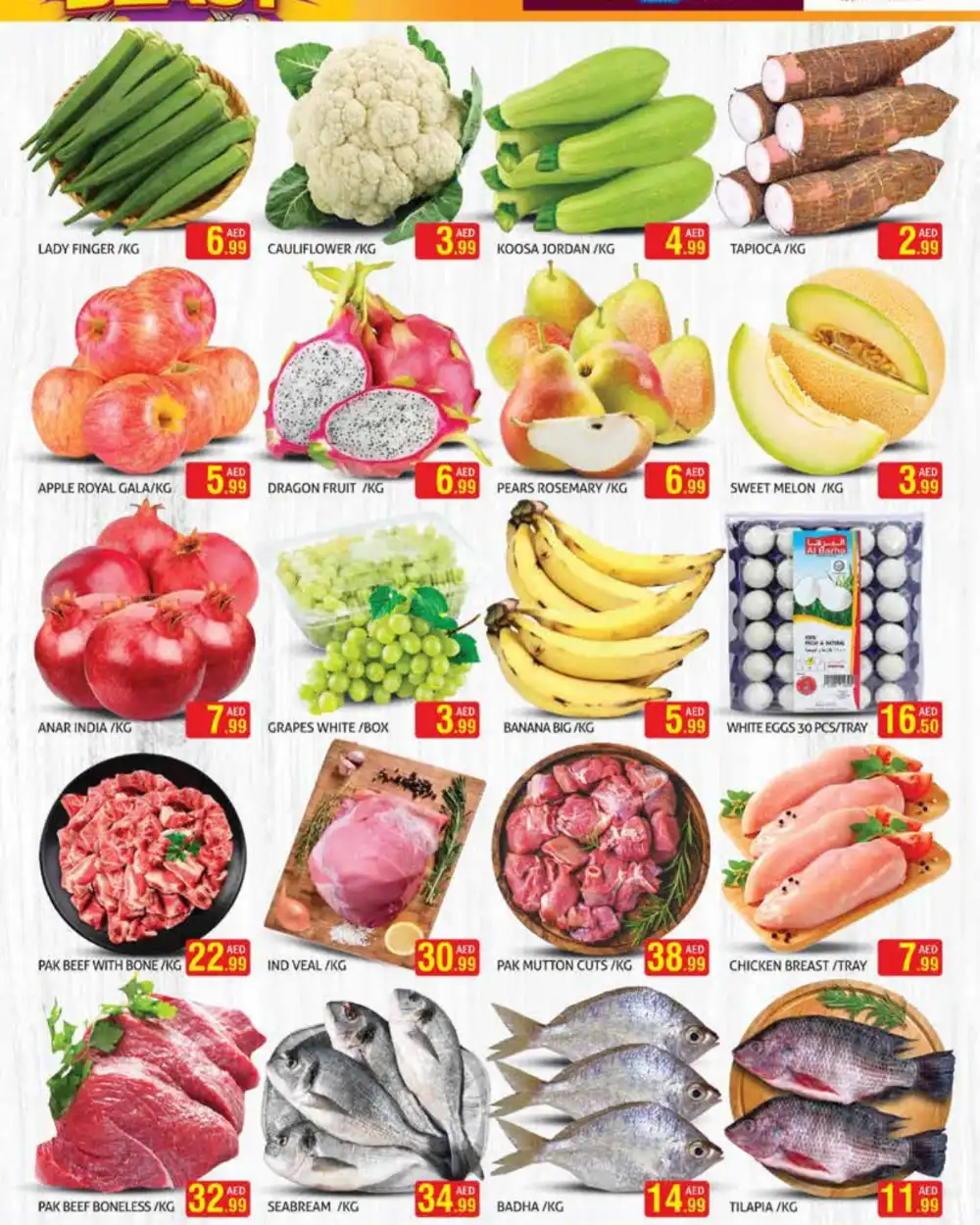 3 Days Price Blast In Palm Hypermarket Dubai