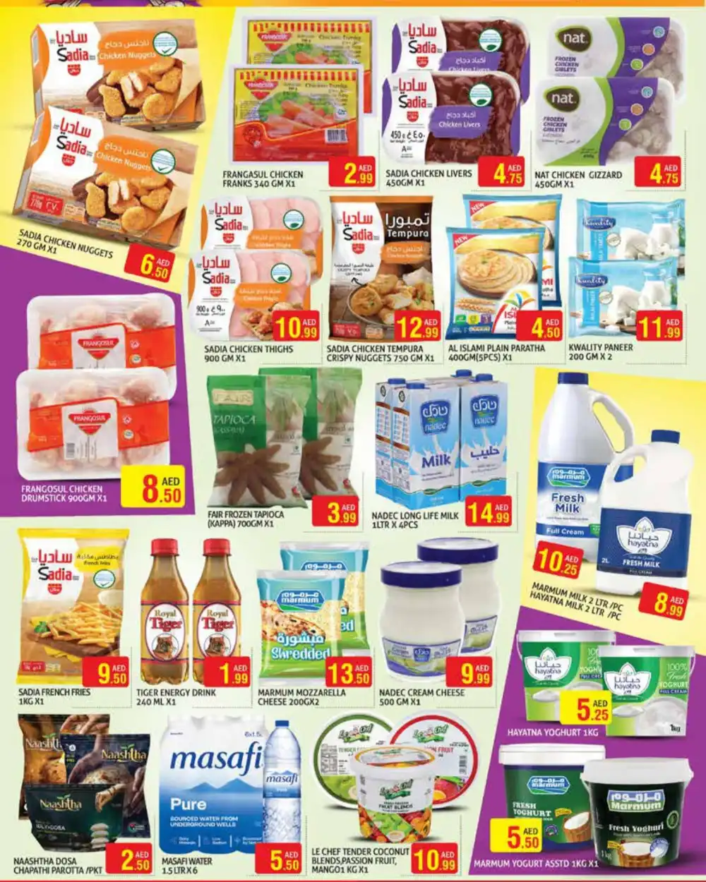 3 Days Price Blast In Palm Hypermarket Dubai