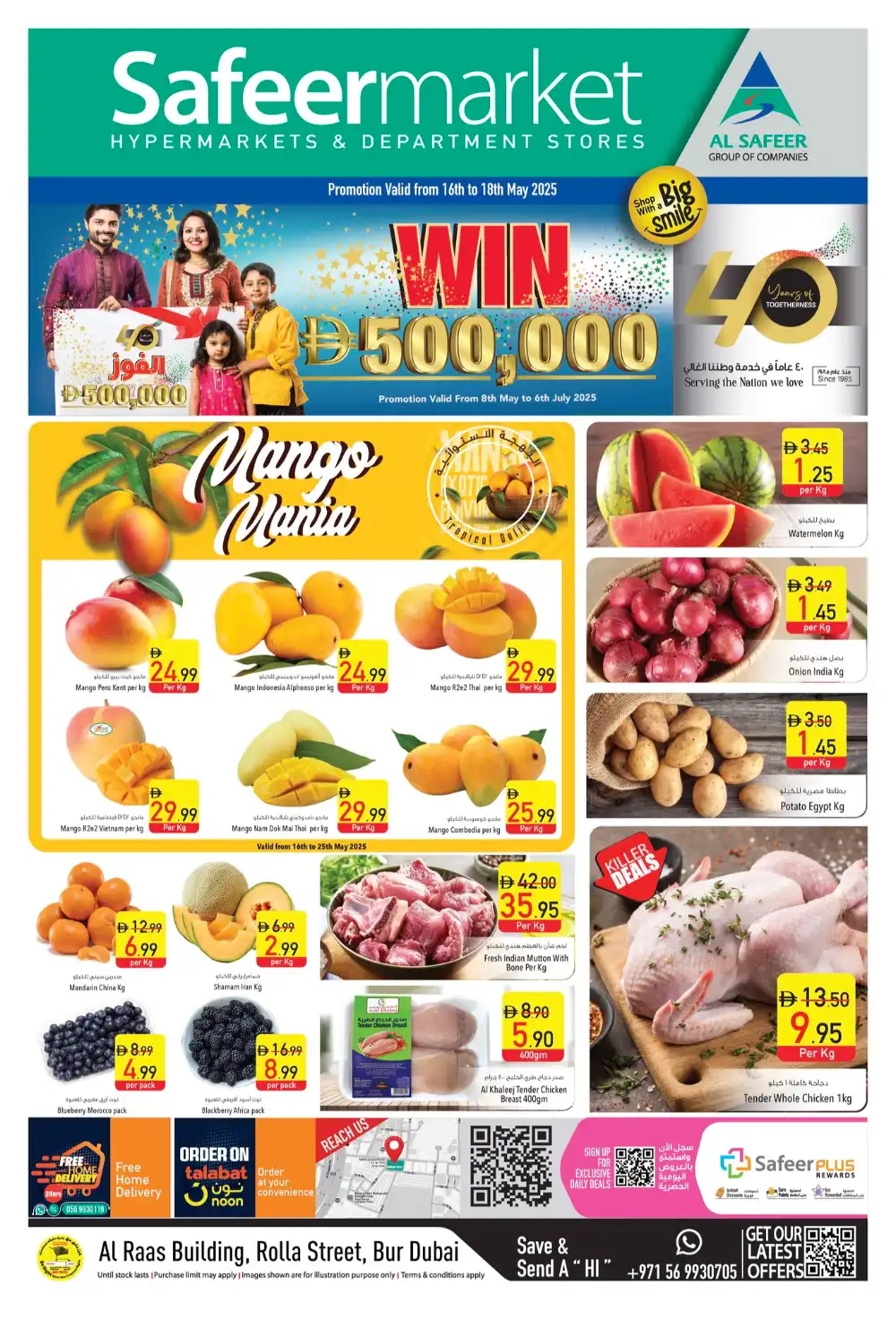 Weekend Super Deals In Safeer Market Dubai