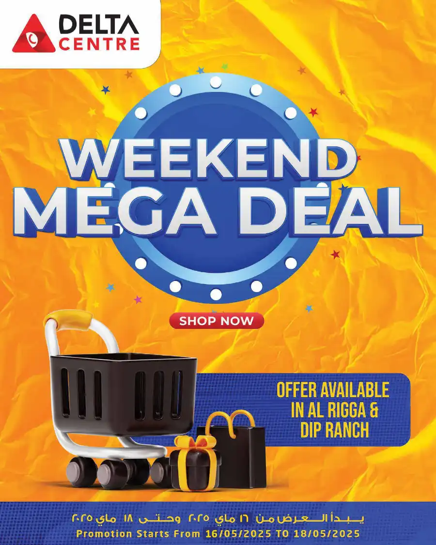 Weekend Mega Deals In Delta Centre Dubai
