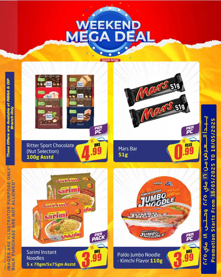 Weekend Mega Deals In Delta Centre Dubai