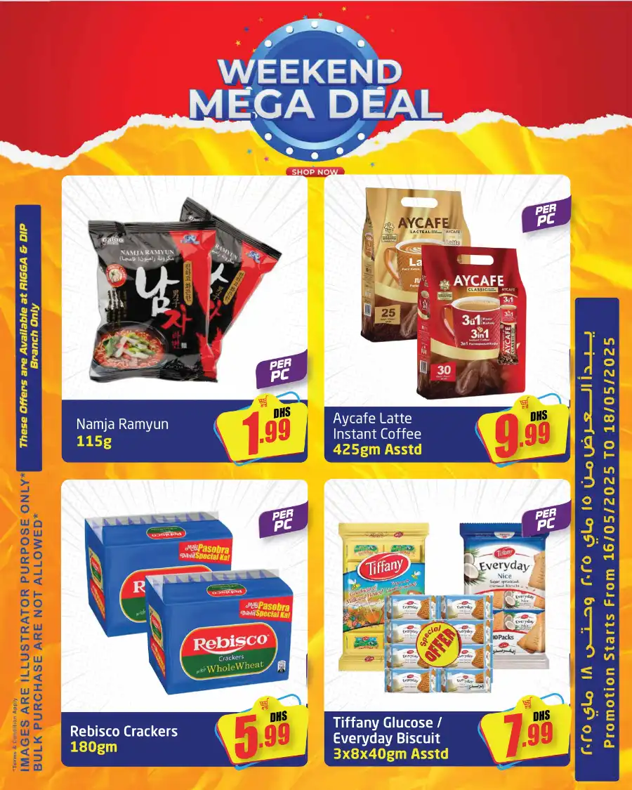 Weekend Mega Deals In Delta Centre Dubai
