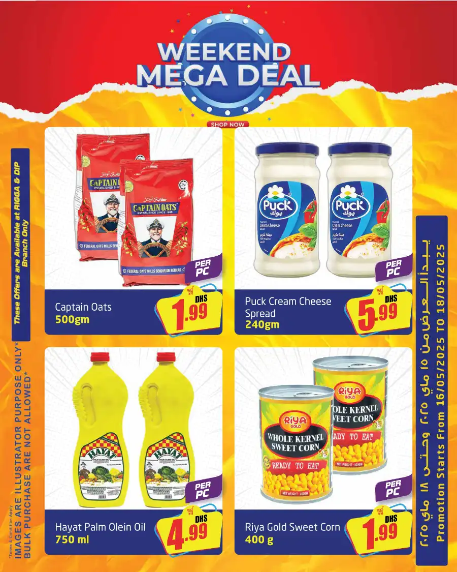 Weekend Mega Deals In Delta Centre Dubai