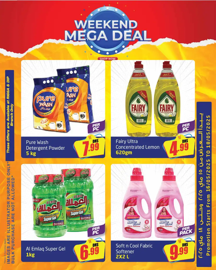 Weekend Mega Deals In Delta Centre Dubai