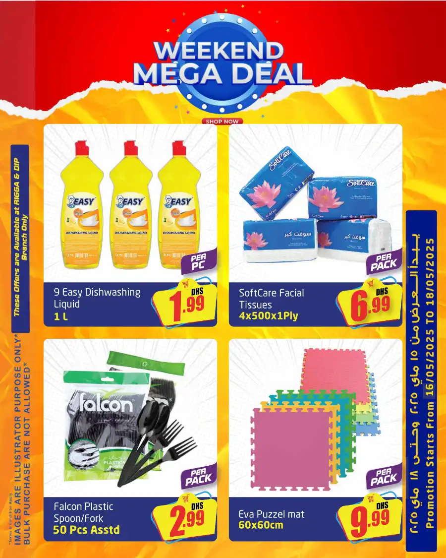 Weekend Mega Deals In Delta Centre Dubai