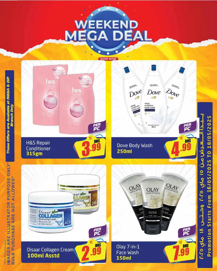 Weekend Mega Deals In Delta Centre Dubai