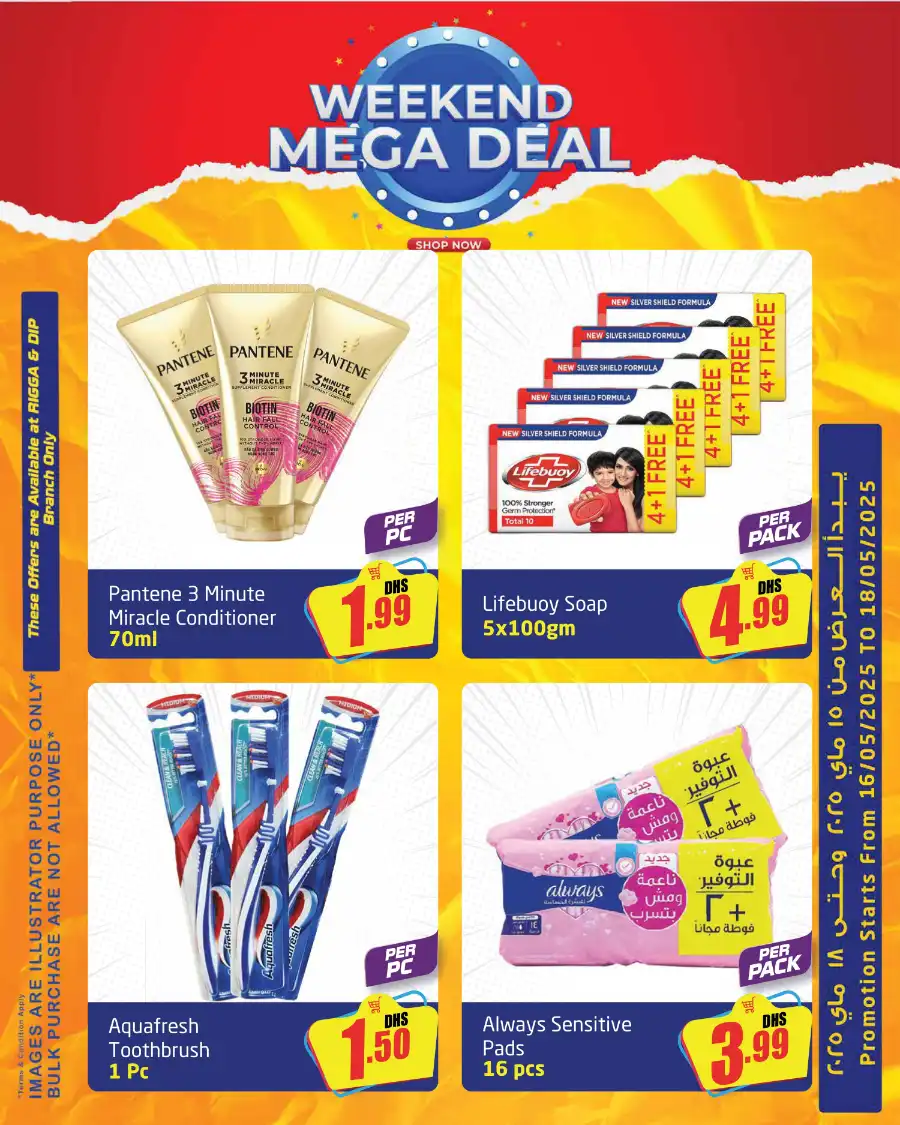 Weekend Mega Deals In Delta Centre Dubai