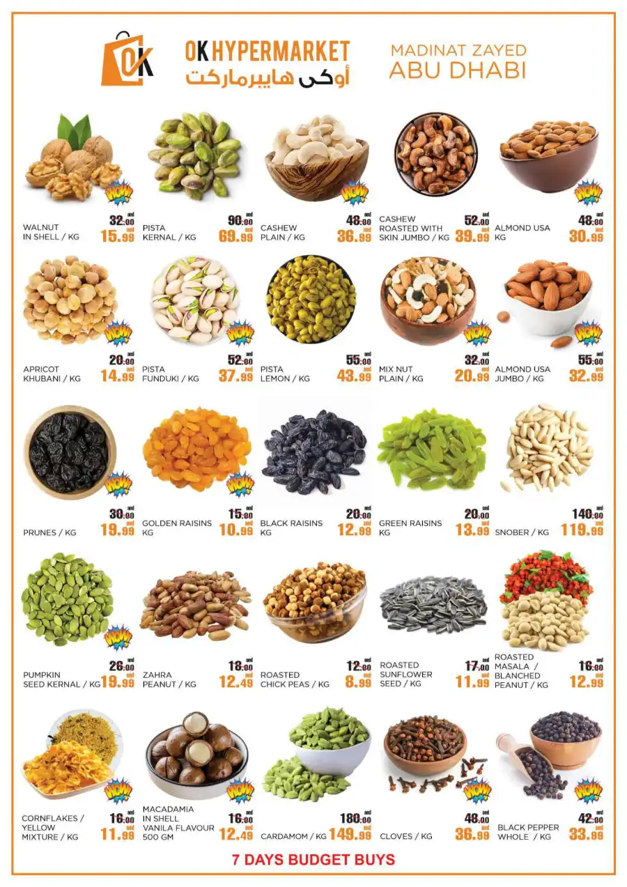 7 Days Budget Deals In OK Hypermarket Abu Dhabi