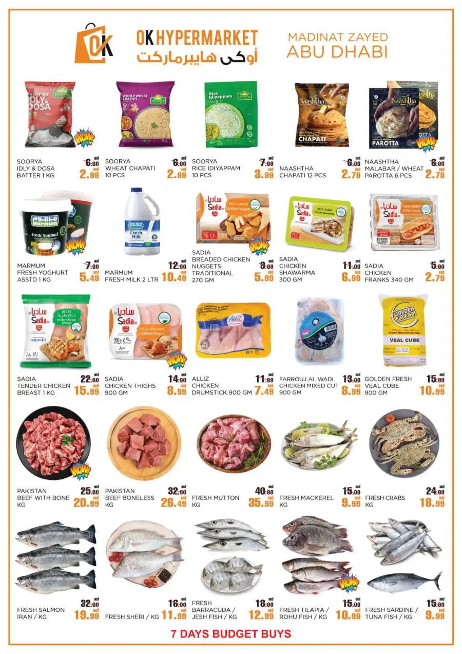7 Days Budget Deals In OK Hypermarket Abu Dhabi