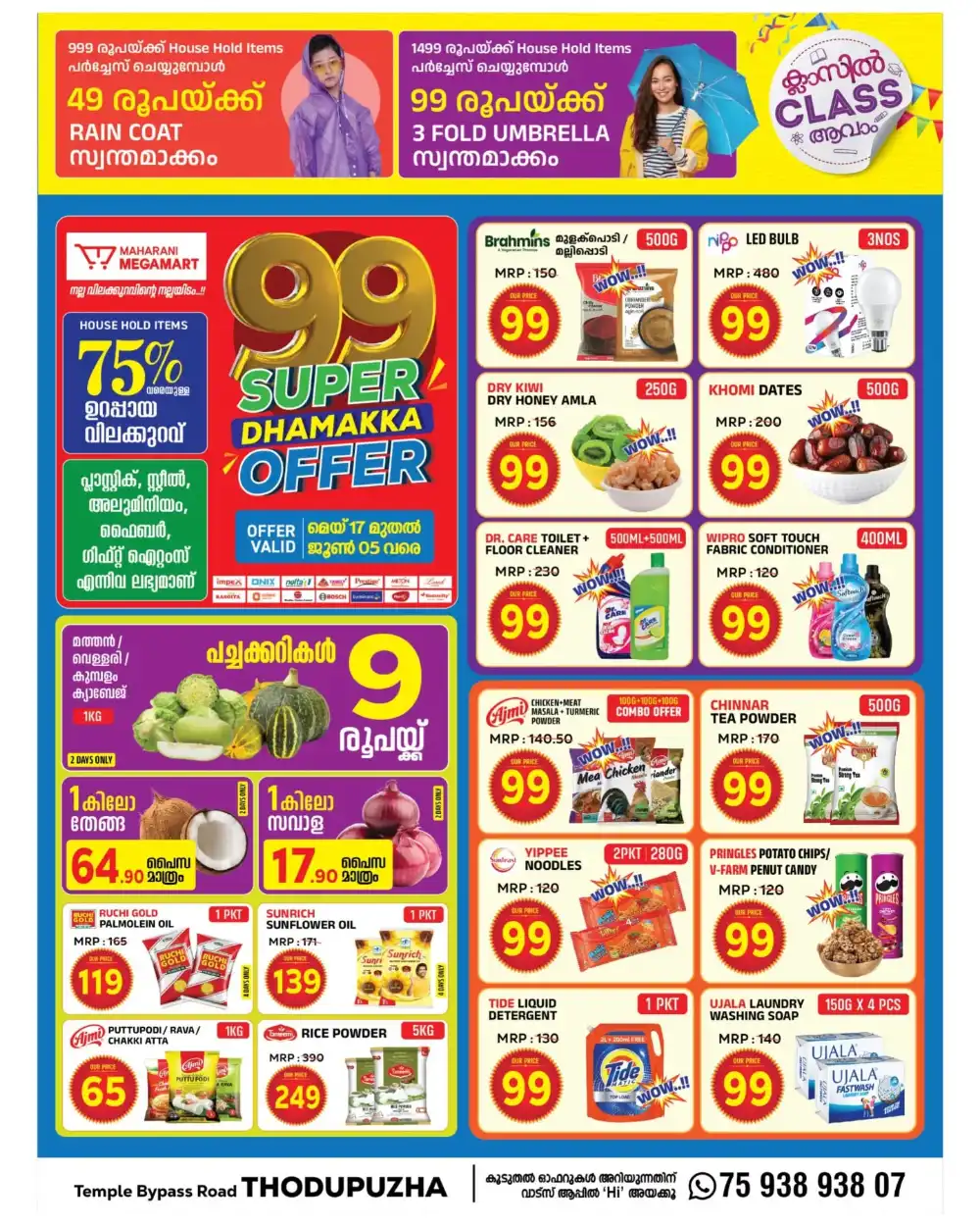 99 Super Dhamaka Offer In Maharani Mega Mart Idukki