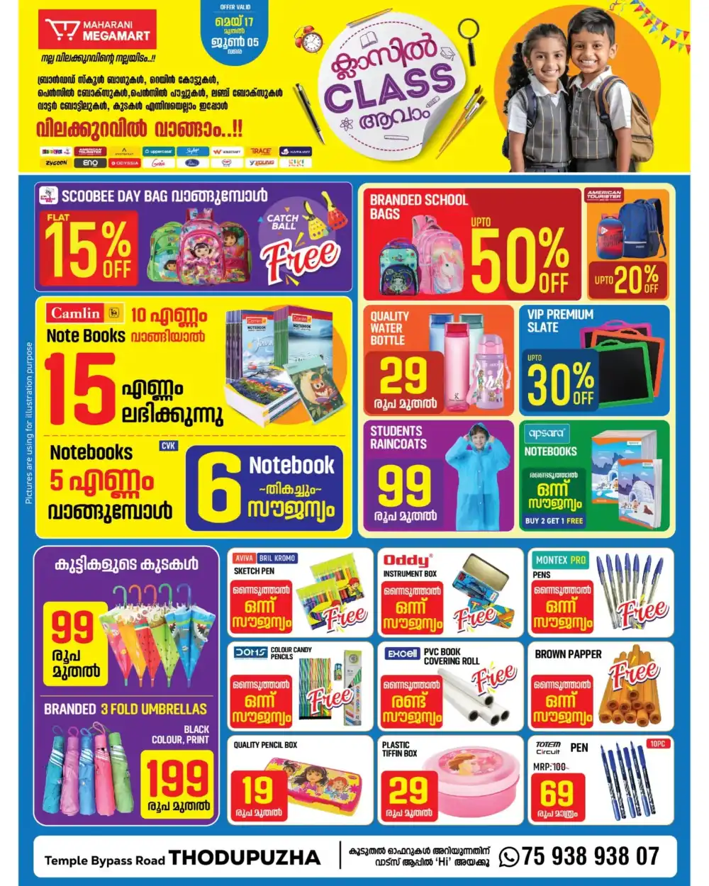 99 Super Dhamaka Offer In Maharani Mega Mart Idukki