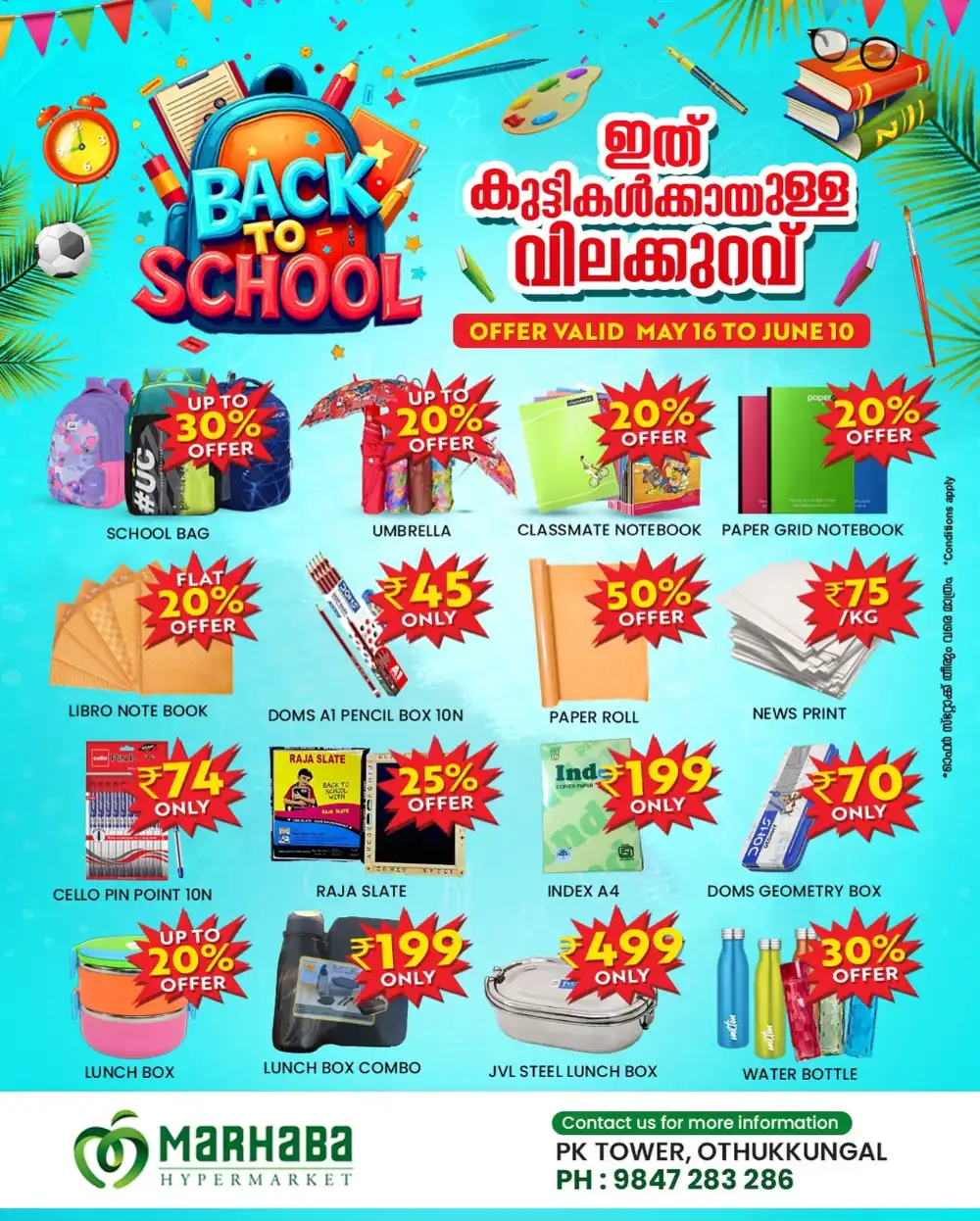 Back to School Offers In Marhaba Group undefined