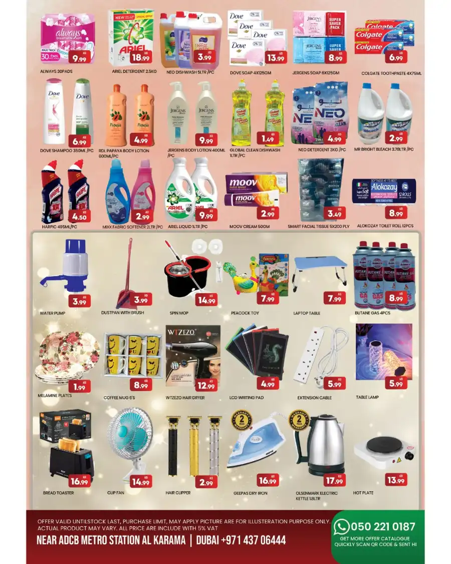 Mega Sale In M City Mart Dubai
