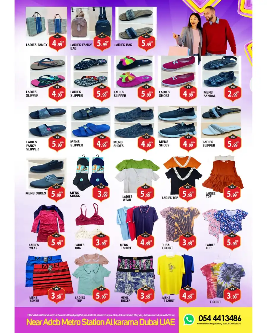 1 AED To 5.99 AED In Maxmart Dubai